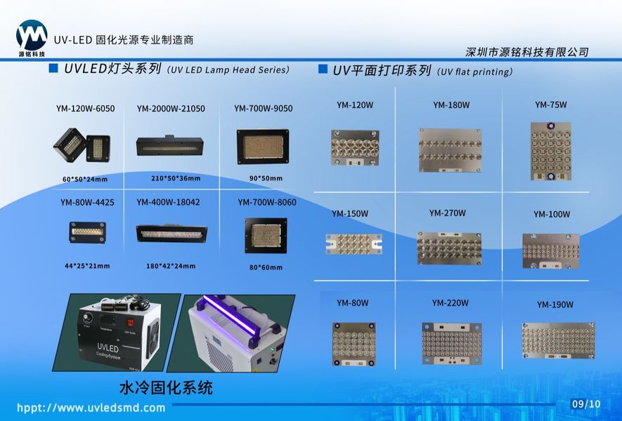 shenzhen yuanming co., ltd خط إنتاج المصنع