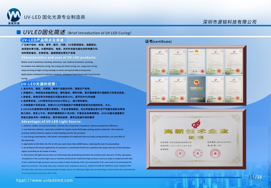 shenzhen yuanming co., ltd خط إنتاج المصنع